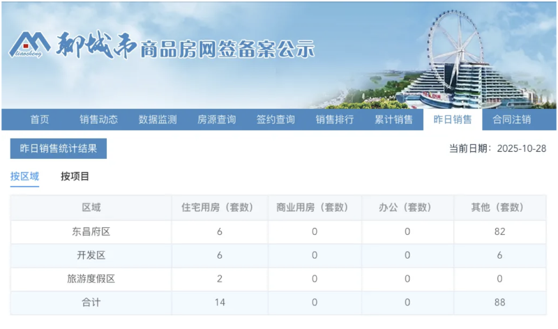 截屏2025-11-07 09.46.24.png